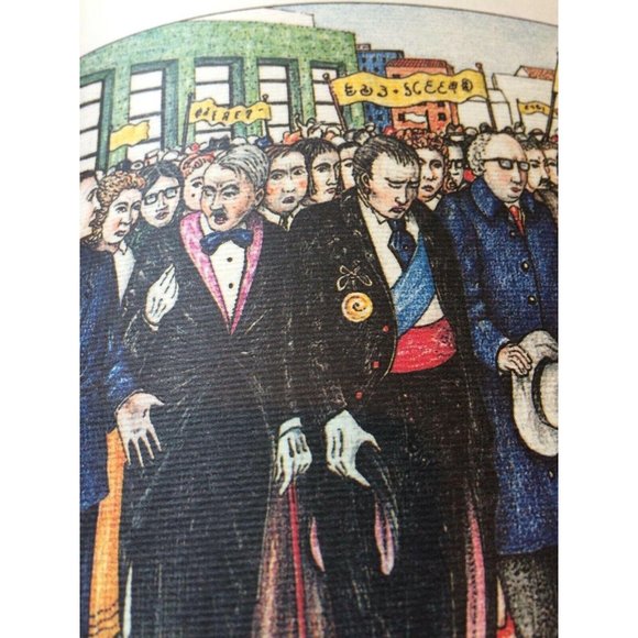 Luigi Serafini Codex Seraphinianus Print 107 - Picture 2 of 16